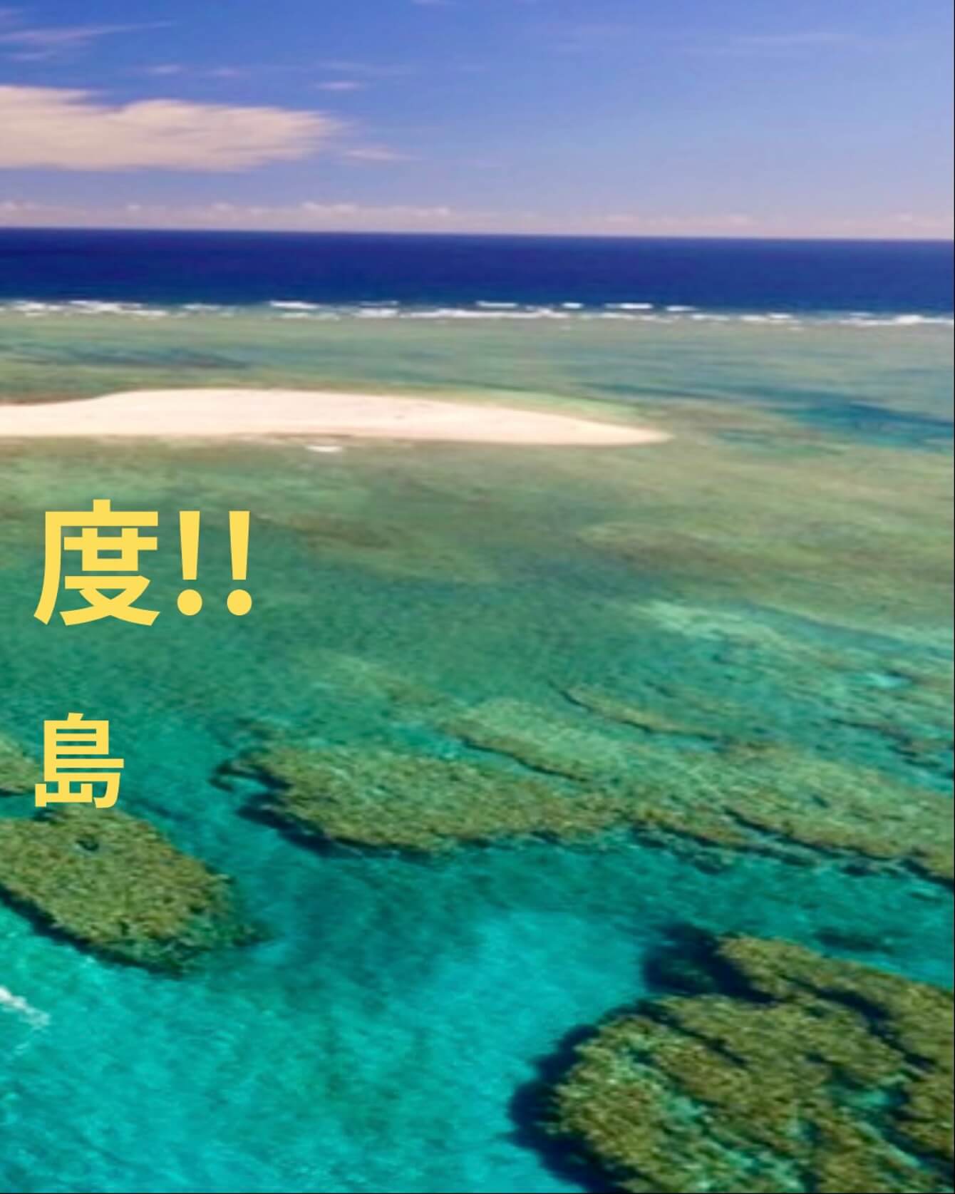 沖縄での体験ダイビング、スノーケリングはお任せ‼️